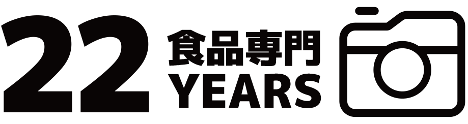安心安全の撮影経験