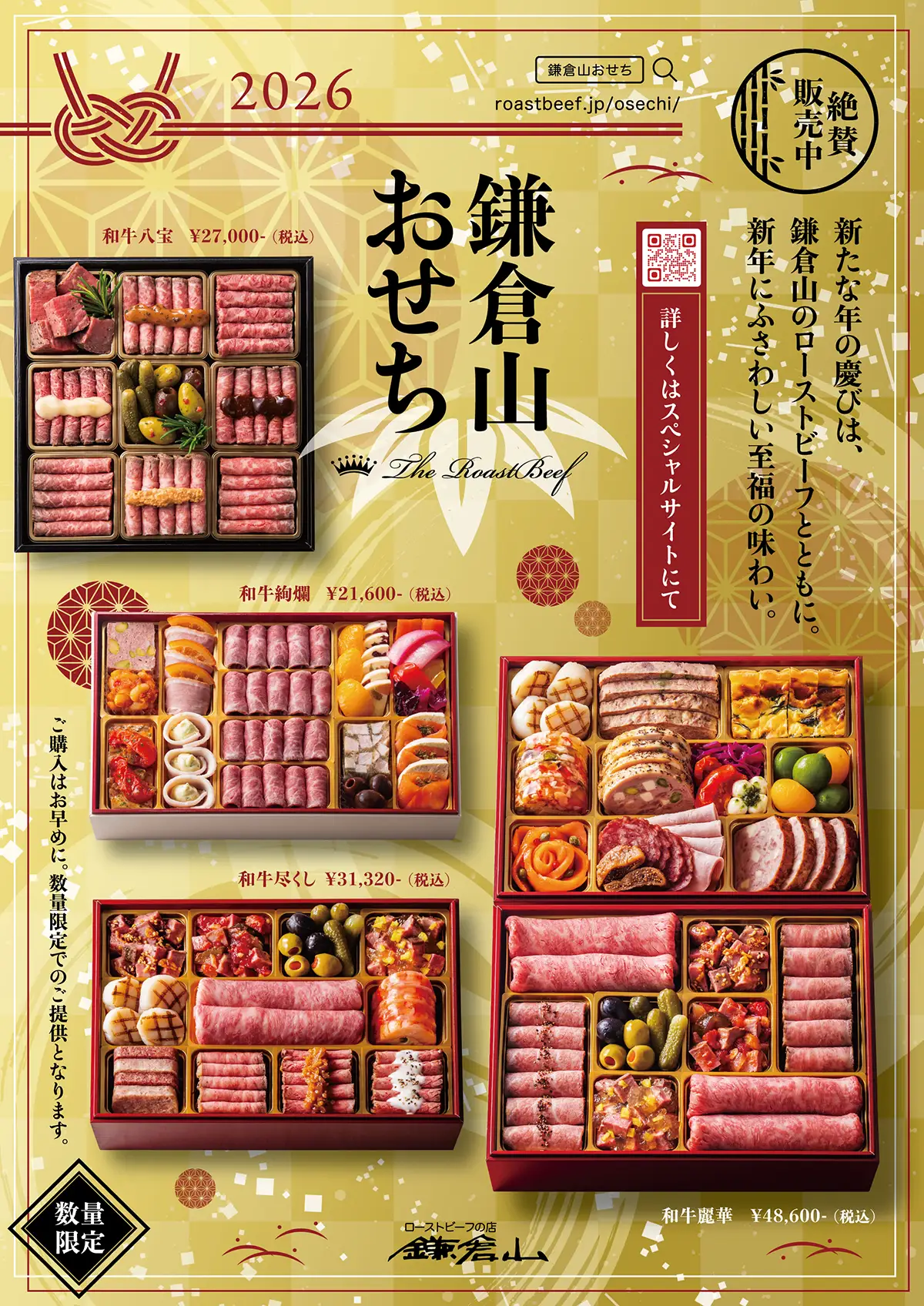 グロサリイメージ 2