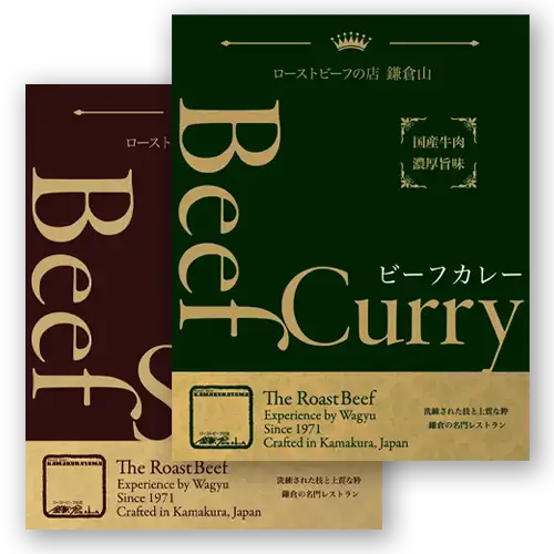 ローストビーフの店 鎌倉山 パッケージデザイン