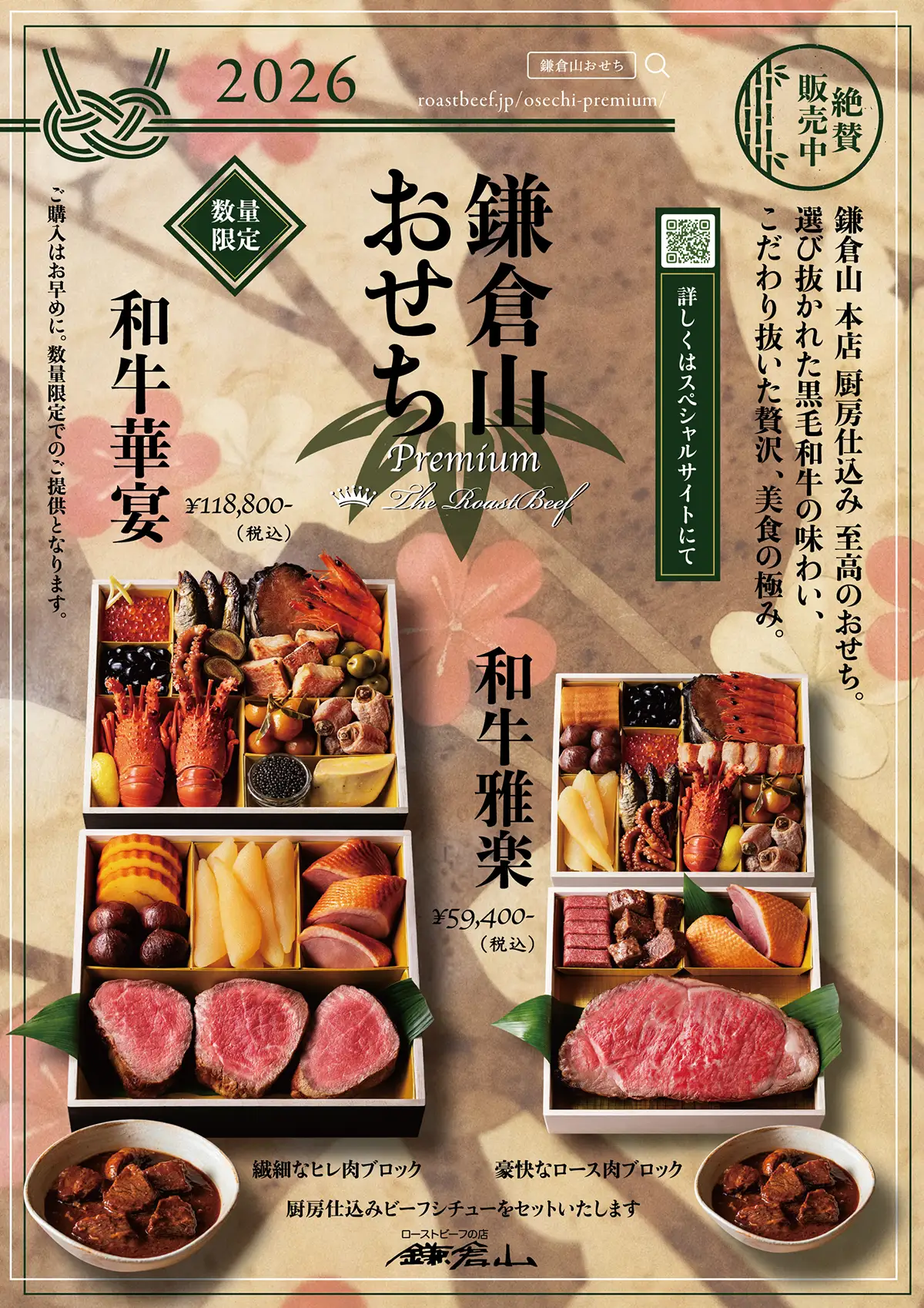 グロサリイメージ 3