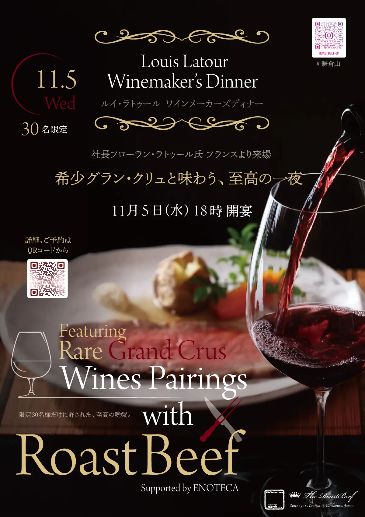 グロサリイメージ 4