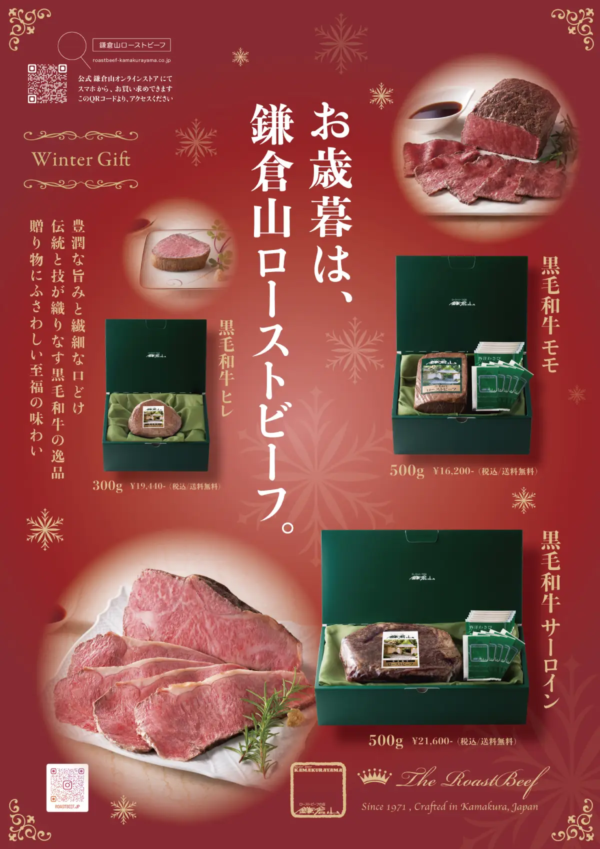 グロサリイメージ 4