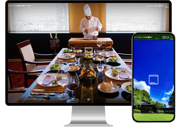 ローストビーフの店 鎌倉山 ホームページ