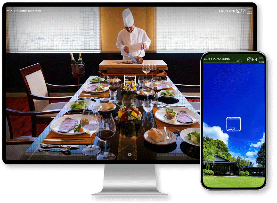 ローストビーフの店 鎌倉山 ホームページ